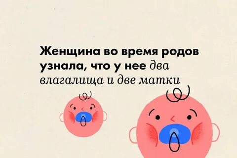 Как понять роды или нет
