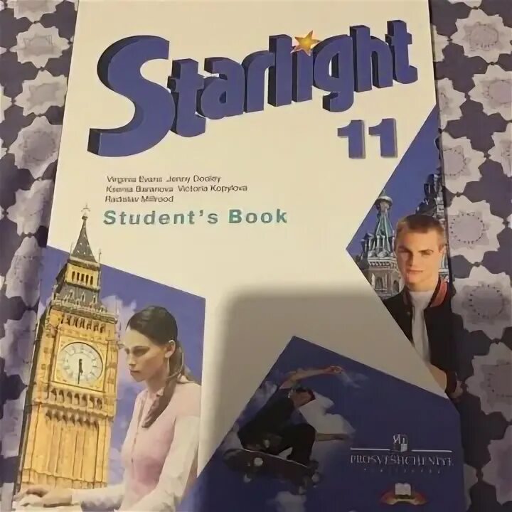 Starlight student s book 4 part 2. Английский Старлайт 11 класс. Учебник Starlight 11. Starlight 11 класс учебник. Учебник английского 11 класс Starlight.