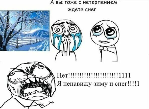 У унитазов скоро праздник. У унитазов тоже будет праздник. Капитализм нищета. Скоро праздник. Ненавижу снег и зиму.