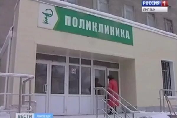 Регистратура липецкой областной поликлиники 19 микрорайоне. Регистратура липецкой областной поликлиники 19 микрорайоне. Бережливая поликлиника воронеж. Регистратура липецкой областной поликлиники 19 микрорайоне. Областная детская поликлиника липецк 19 микрорайон.