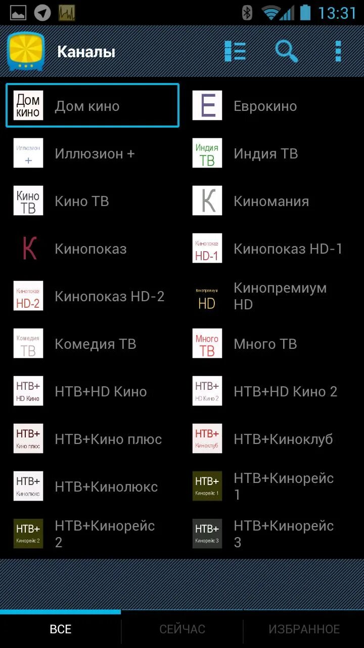 Установить программу передач на главный экран