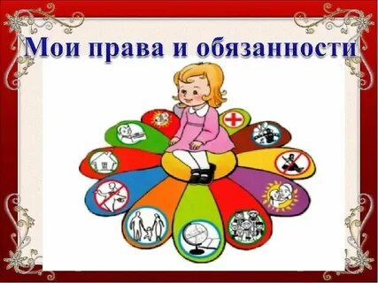 Право на безопасную жизнь
