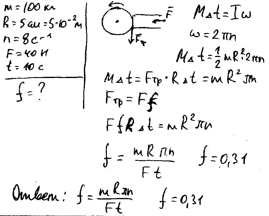 Частотой n 3 с 1