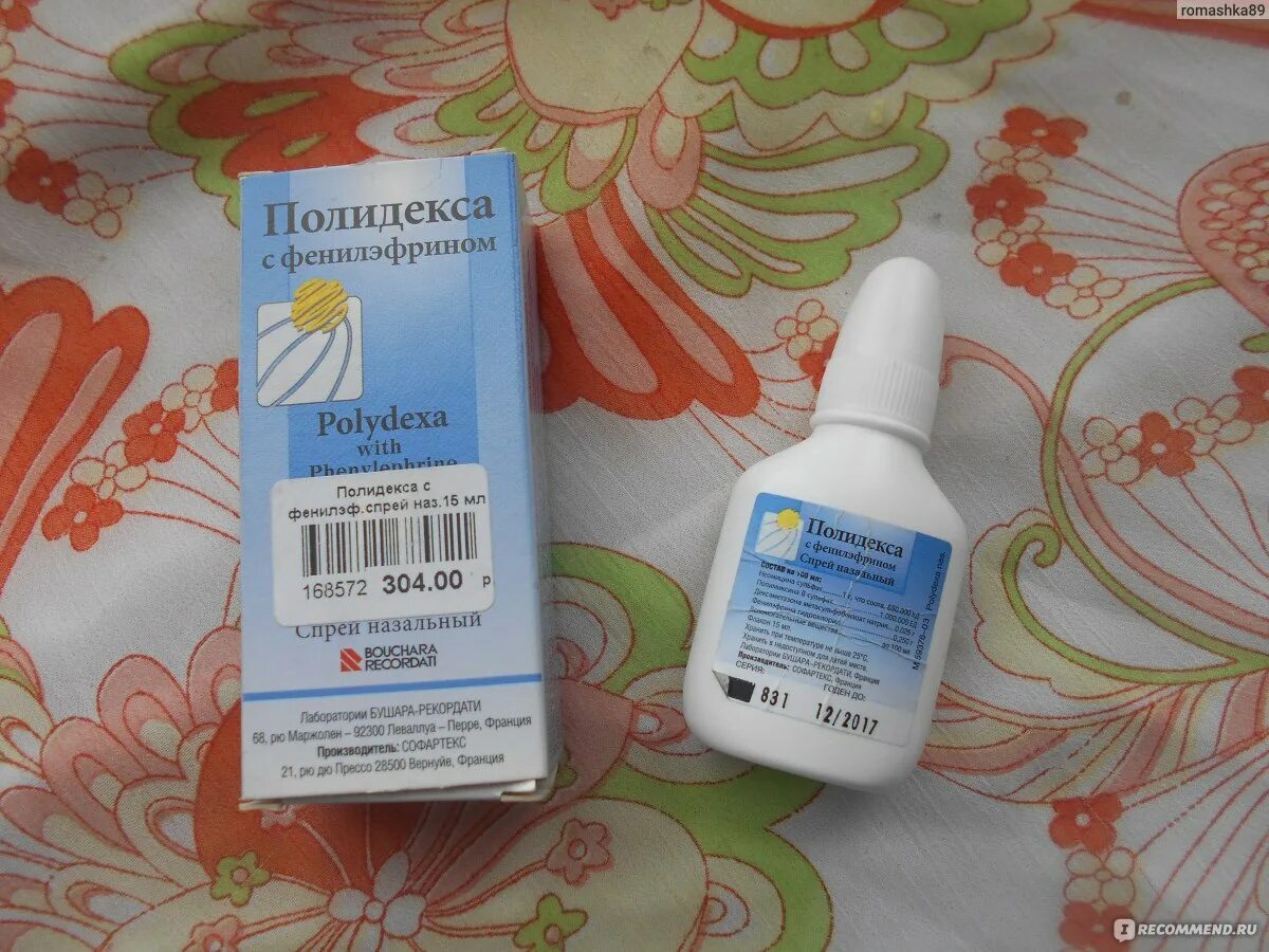 Препараты от затяжного насморка у ребенка. Препараты от затяжного насморка у ребенка. Затяжной насморк у ребенка отзывы. Спрей в нос при долгом насморке. Затяжной насморк у ребенка отзывы.