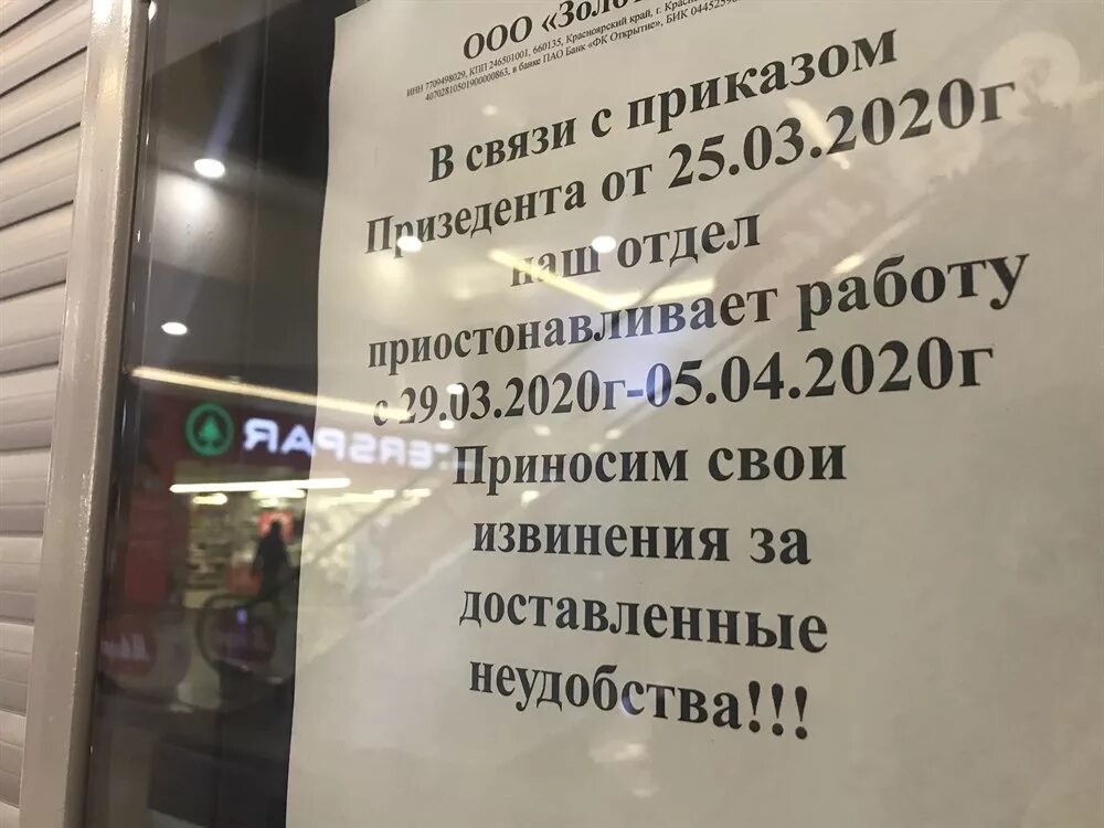 Томск работа hh. Губернаторский рынок в томске режим работы.