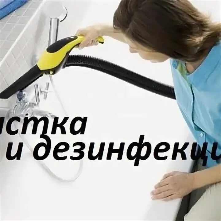 Клининг рейтинг. Клининг рейтинг