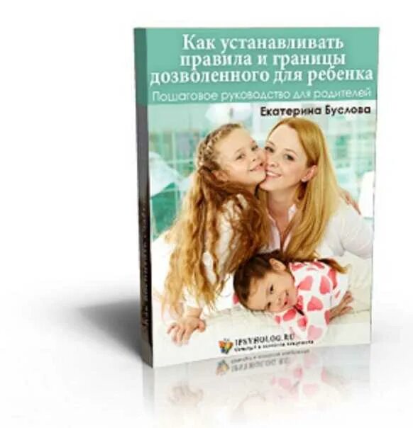 Так случается что дети