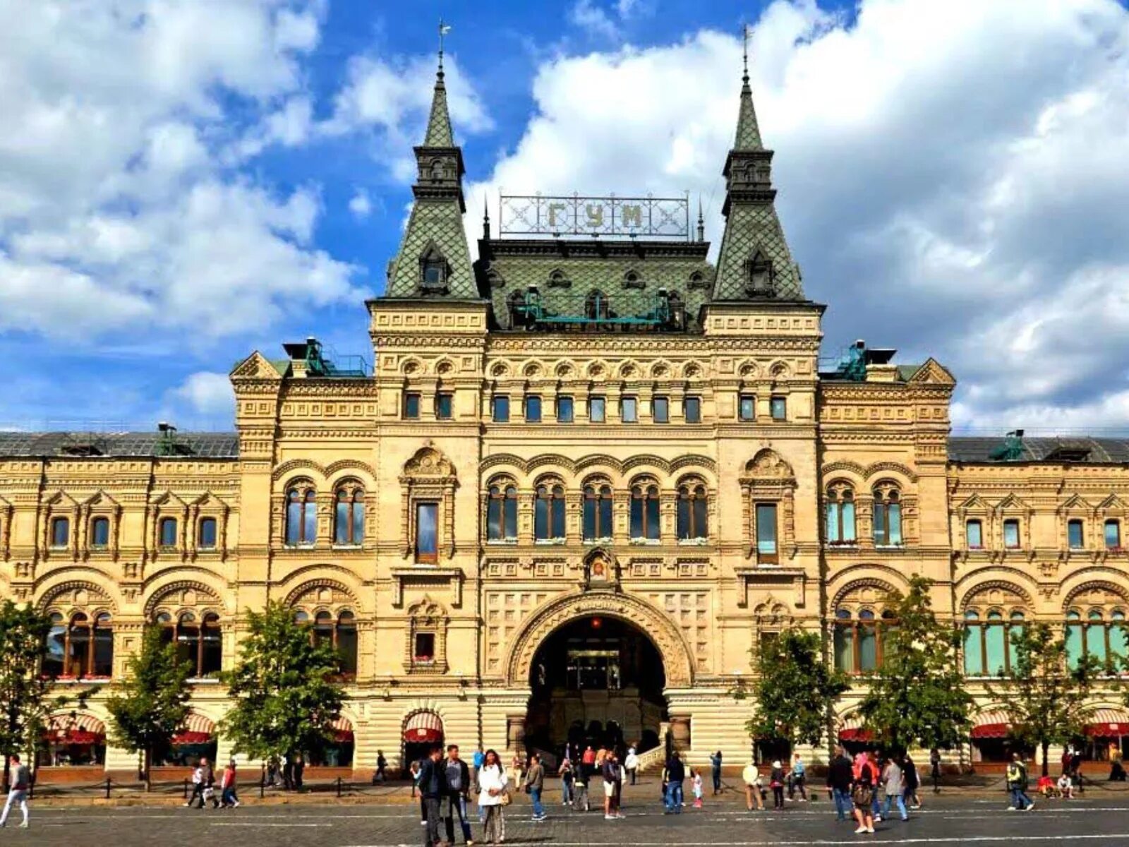 Современное здание гума было. Верхние торговые ряды (гум 1889–1893 гг., н. а. померанцев). померанцев архитектор верхние торговые ряды гум. померанцев а.н. верхние торговые ряды (гум) в москве.. здание гума в москве архитектор.
