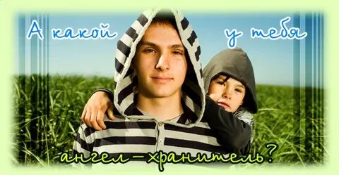 Дневник грин
