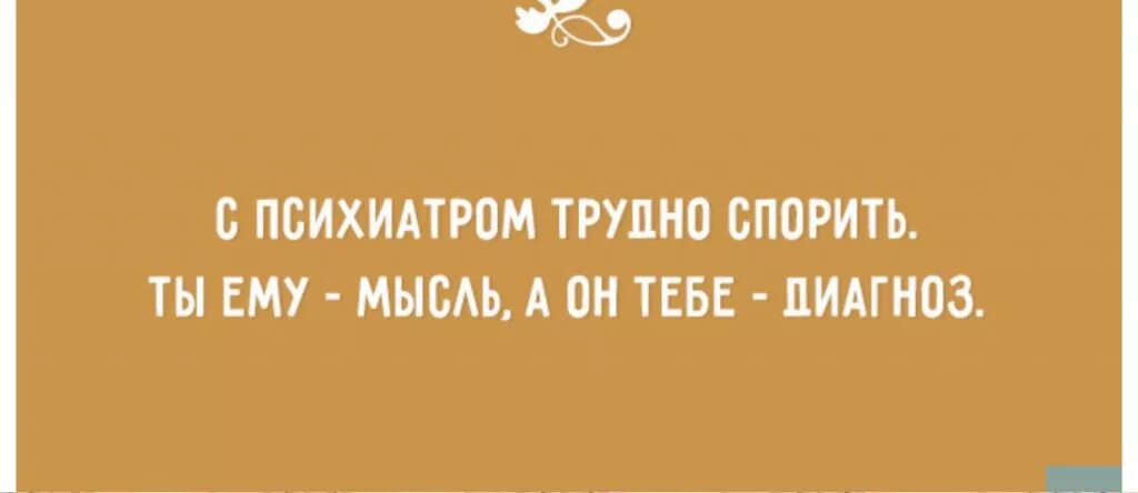 Деньги кончились неожиданно текст