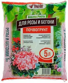 Какая земля для роз