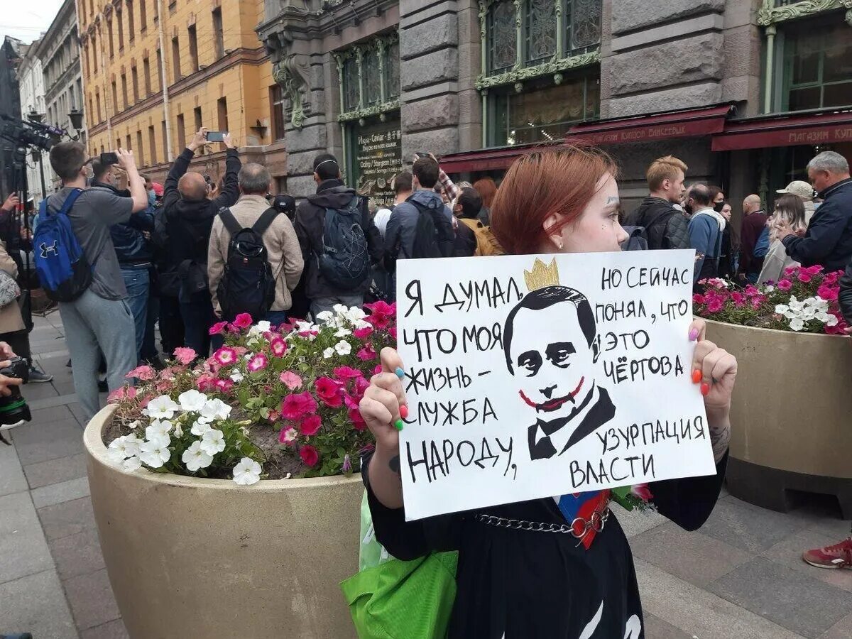 Митинги в МСК И СПБ. Митинг против поправок в Конституцию. Митинг на Пушкинской площади. Котик митинг. Митинг предложение