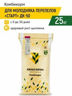 Состав комбикорма южная корона