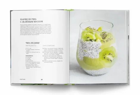 Книга марики