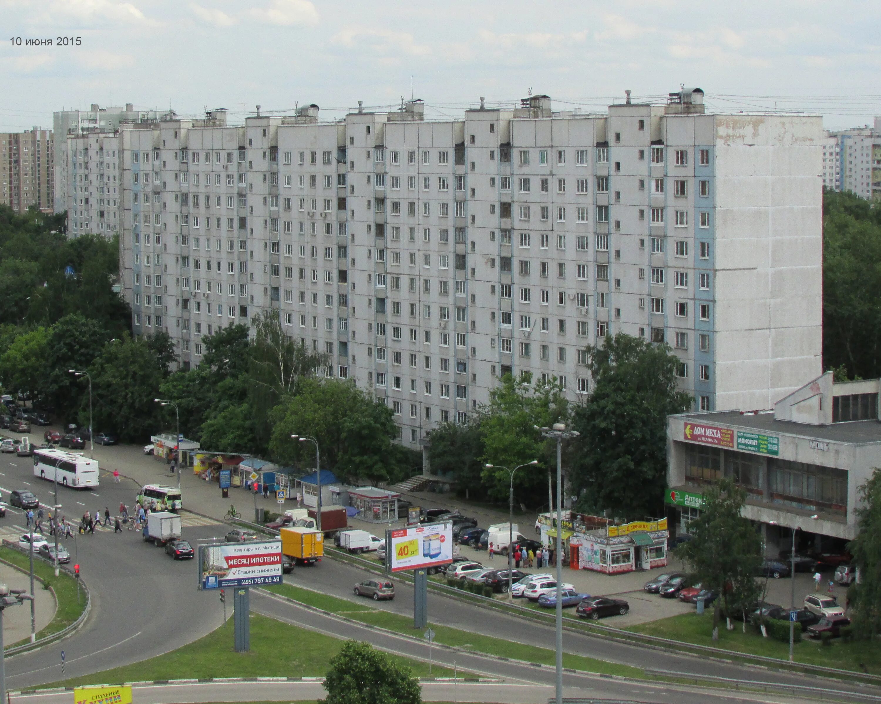 Ozon, пункт выдачи, ул. Исаева, 2А, Королёв - Яндекс Карты