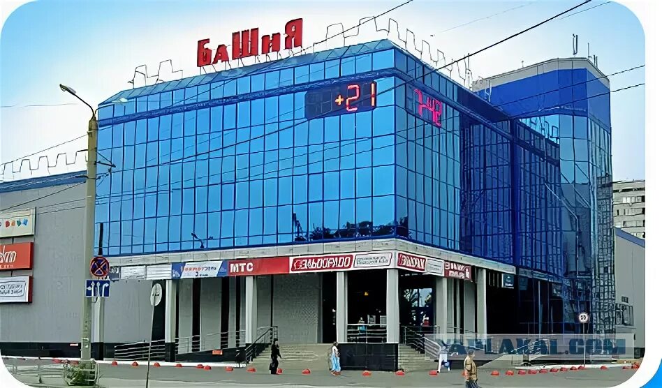Магазин башня. Магазин башня. Белая башня екатеринбург донбасская улица. Магазин башня. Магазин башня адрес.