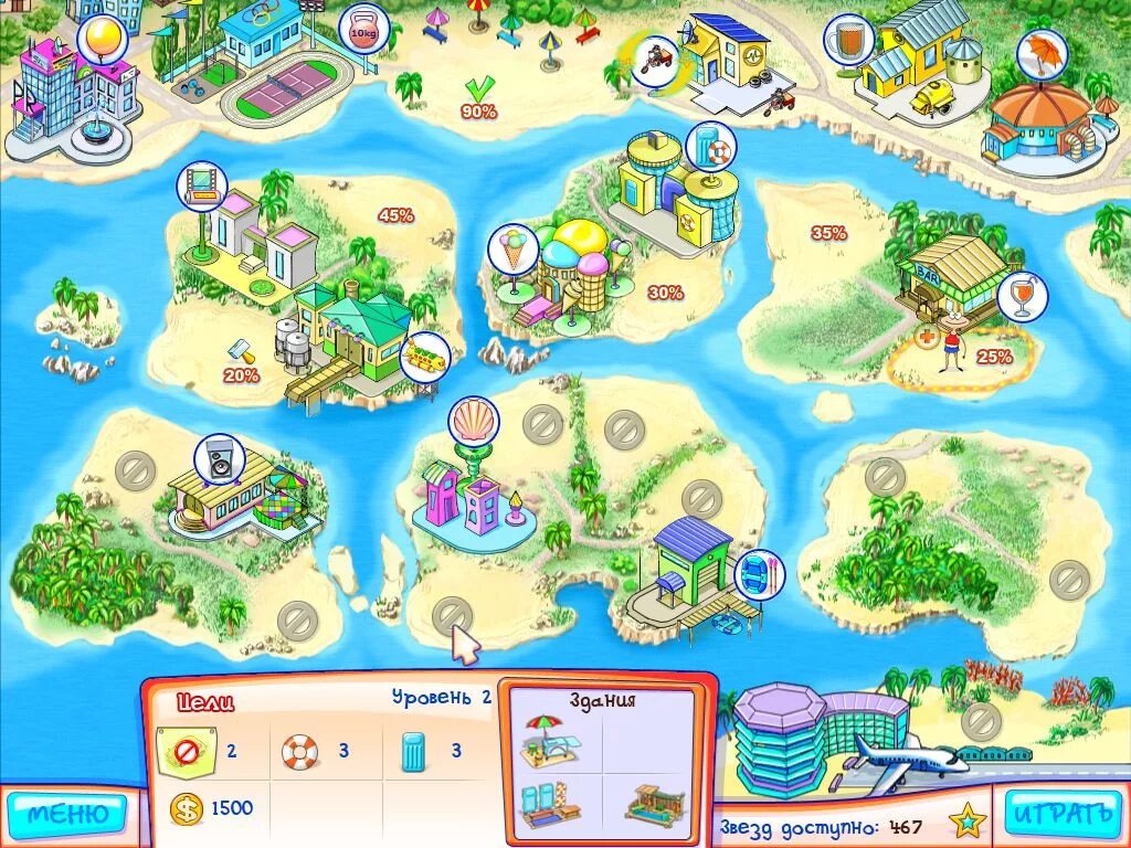 масяня и пляжные заморочки. игра масяня пляжный переполох. игра пляжные заморочки. масяня и пляжные заморочки мини игра батискаф. игра пляжный переполох 2.