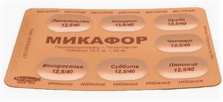 Микафор