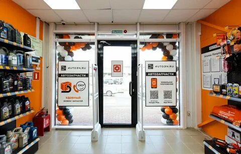 Auto3n магазин автозапчастей