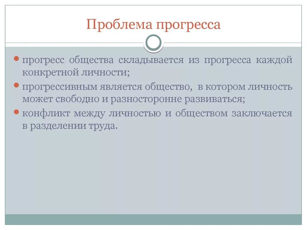 В чем заключался прогресс в российском образовании: найдено 78 картинок