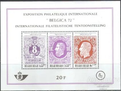 1970 бельгия
