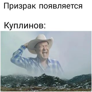 Песня кричащий мужик