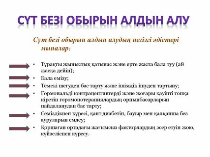 Қыздың созылған аяқтары