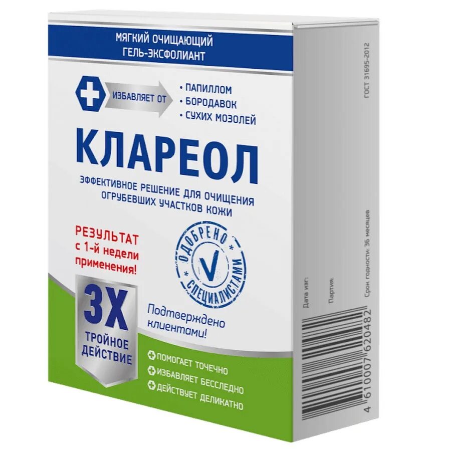 Клареол гель 10 мл. Клареол гель-эксфолиант 10мл. Клареол лекарство от папиллом. К͇л͇а͇р͇е͇о͇л͇г͇е͇л͇ь͇. Гель клариол где можно