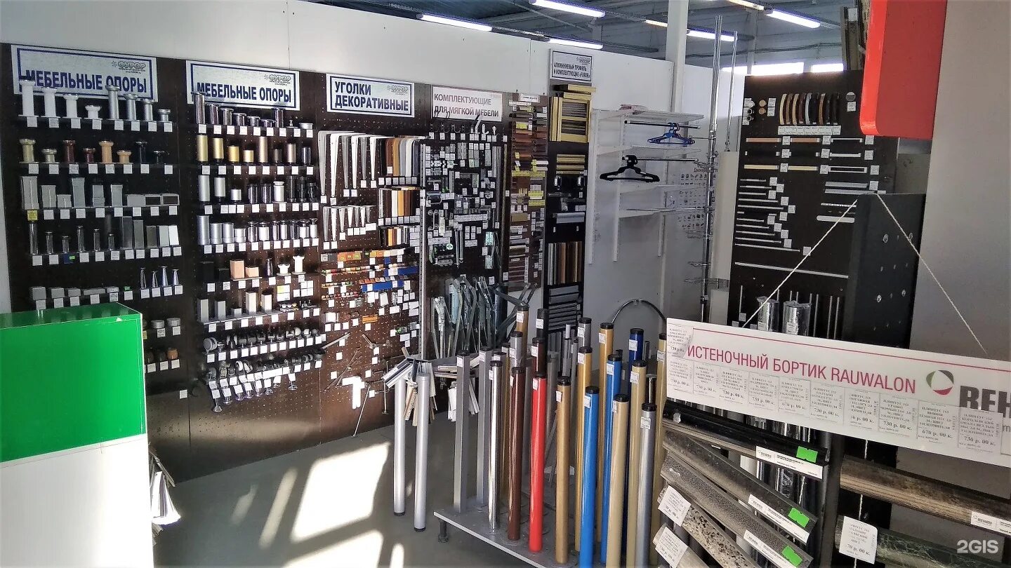 революционная 2а волгоград мебельная фурнитура. магазин мебельной фурнитуры в волгограде. фурнитура на менделеева волгоград. магазин мебельной фурнитуры в волгограде. центр мебельной фурнитуры, волгоград.