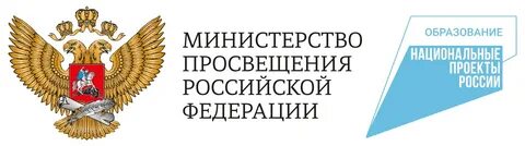 Помощь министерства образования