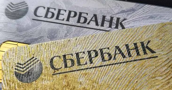 Sber data