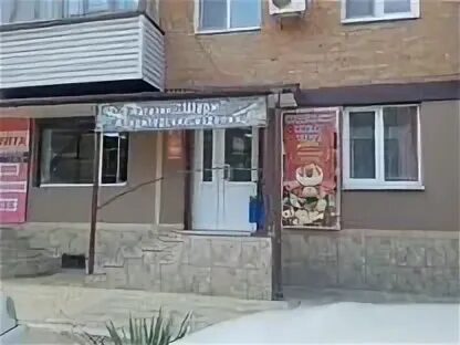 Узи каменск шахтинский