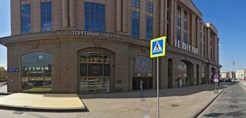 Новинский бул