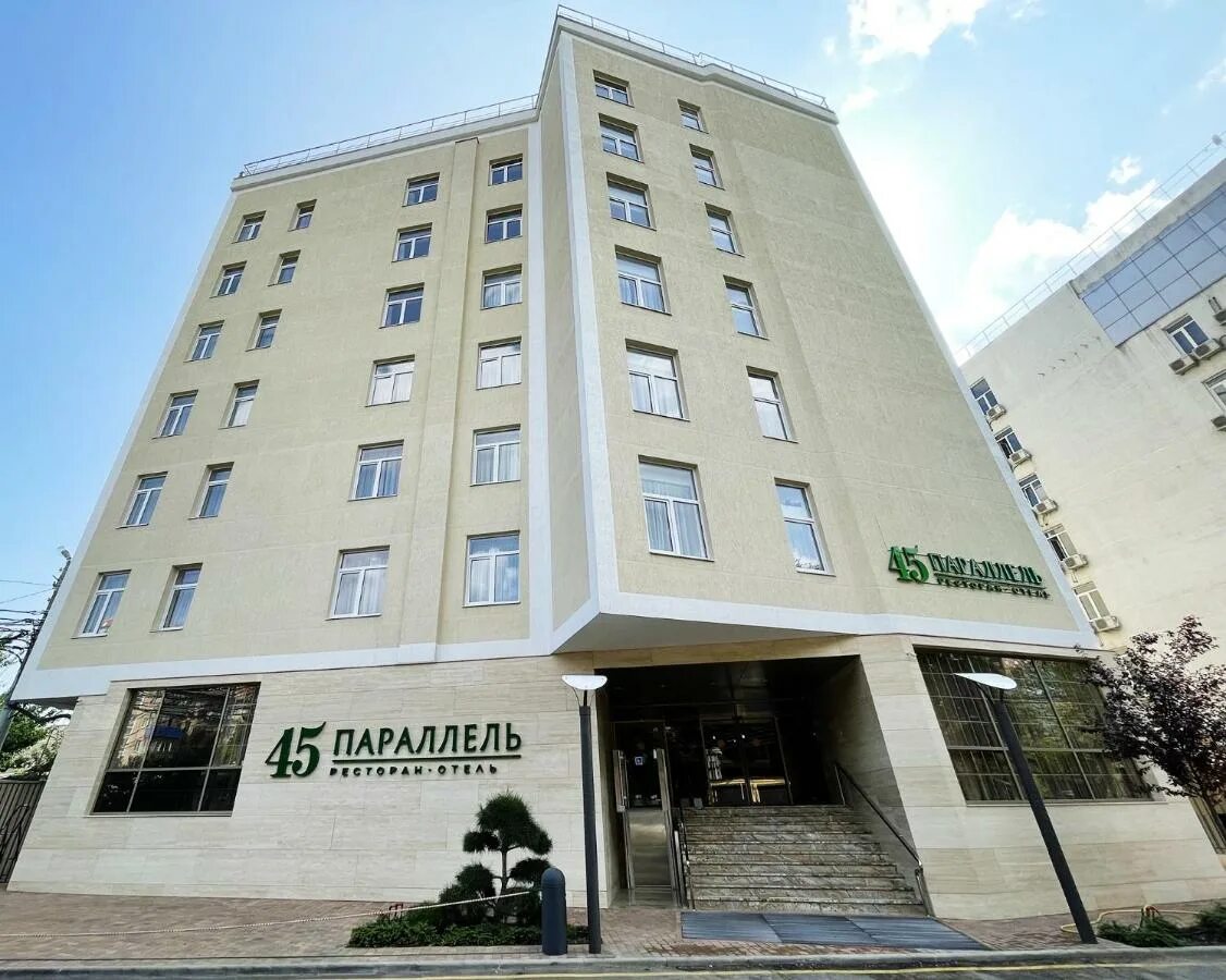 45 параллель 5. 45 параллель краснодар. отель 45 параллель г краснодар. отель параллель краснодар. гостиница параллель краснодар.