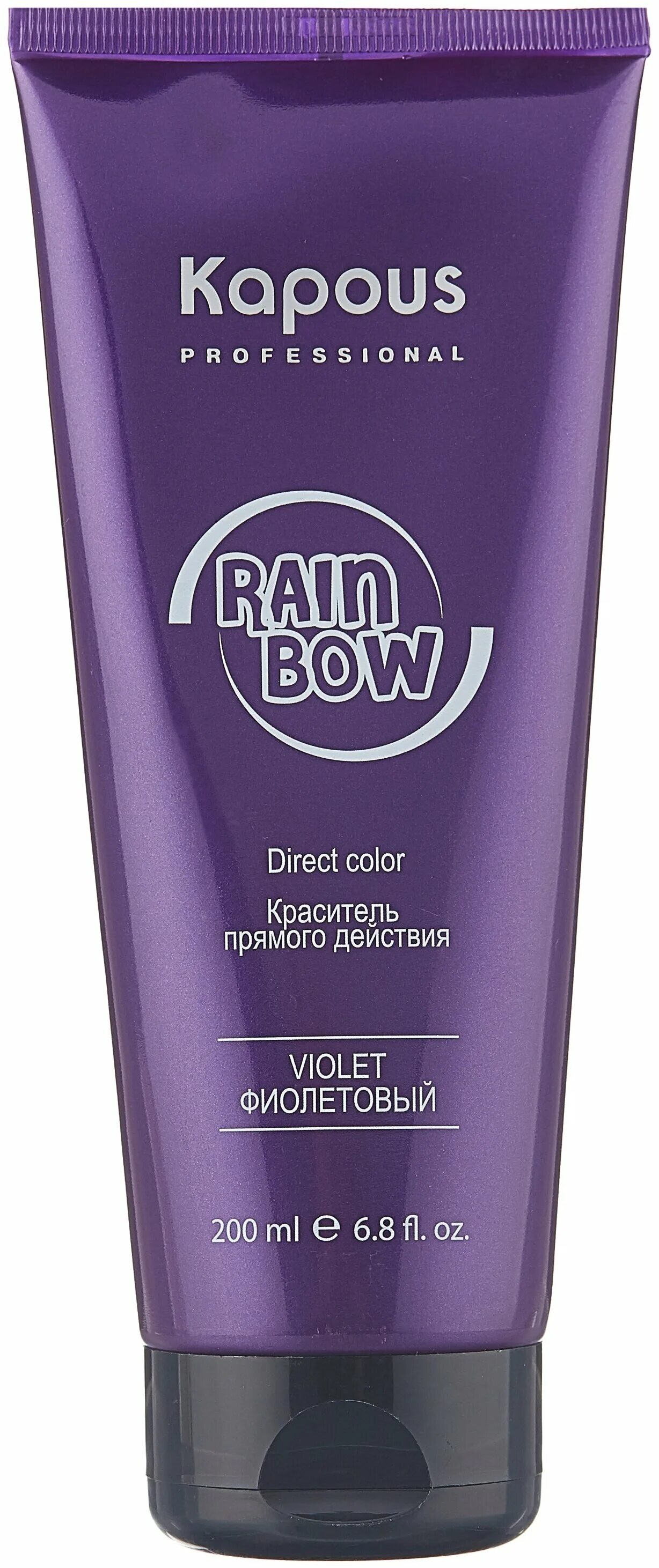 Kapous Rainbow краситель прямого действия для волос фиолетовый 150 мл. Kapous professional Rainbow для волос фиолетовый. Краситель прямого действия Kapous professional Rainbow. Kapous professional краситель прямого действия для волос «Rainbow», синий, 200 мл. Оттеночный бальзам капус отзывы