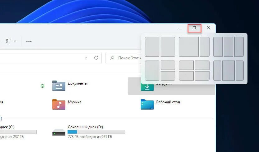 11 windows привязка. Расположение окон на виндовс. как расположить окна каскадом в windows. окно windows 11. расположить окна каскадом в windows 10.