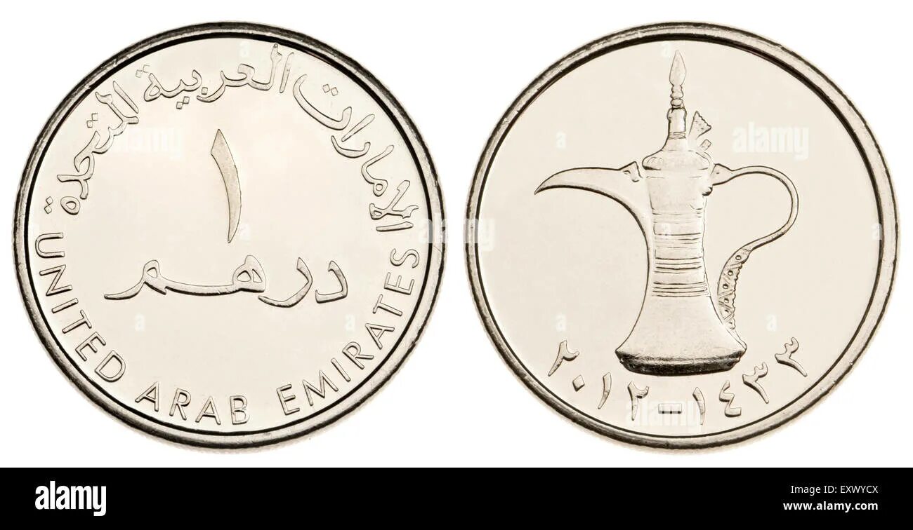 United arab Emirates монета. Монета Юнайтед араб эмираты. United arab Emirates монета 1. Юнайтед араб эмиратес монета. 130 дирхам