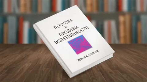 Бинарная книга