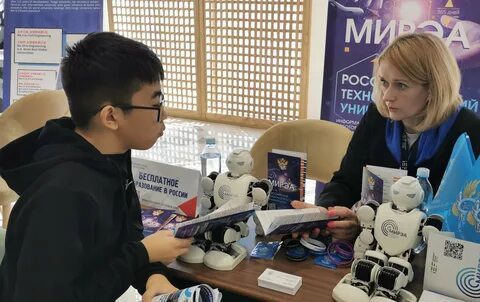 Детская международная выставка