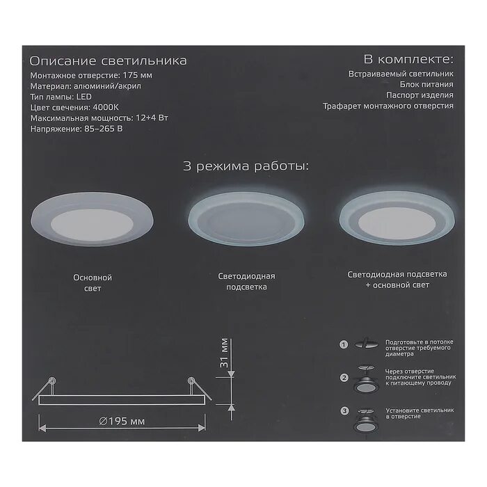 Светильники Gauss Backlight bl119. Светильник Gauss bl119. Светильники потолочные Gauss BL 119. Накладной светильник Gauss Backlight 4000k bl221.