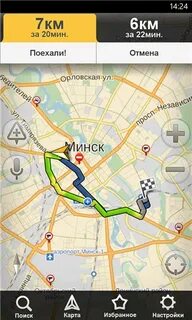 Скрин минск