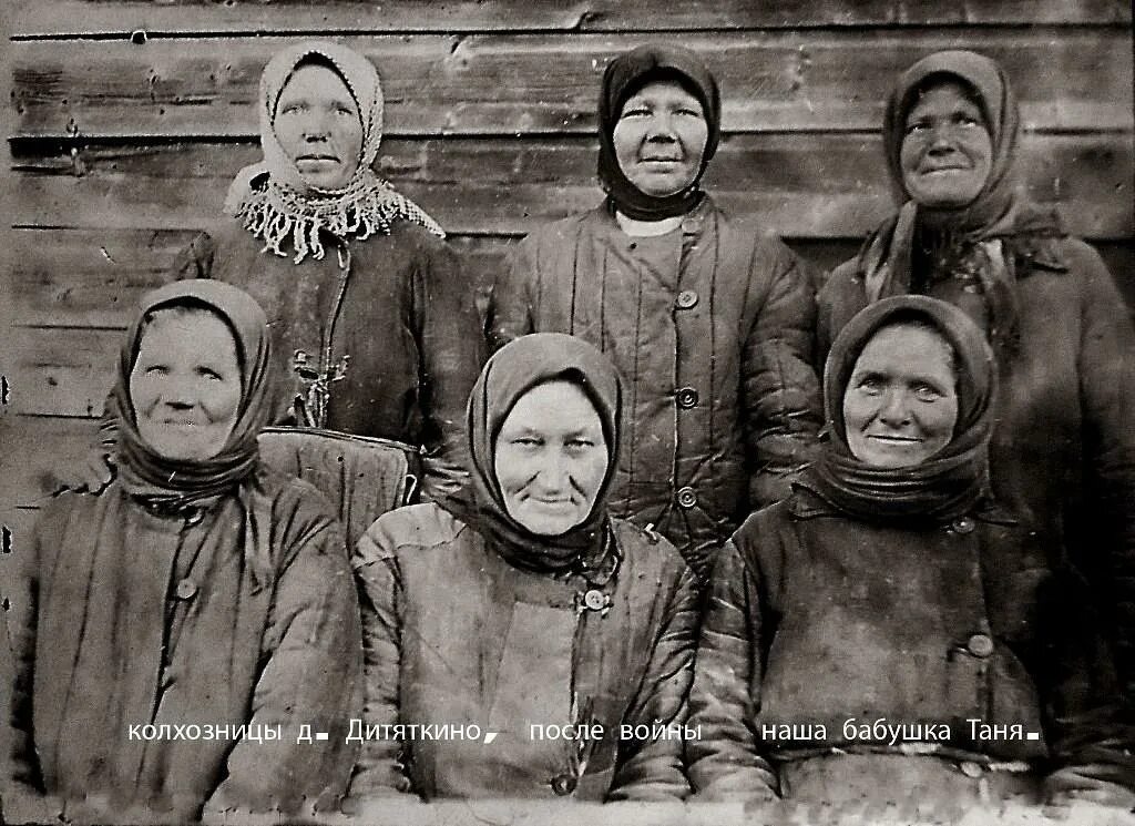 Колхозницы после войны. Деревенские женщины в войну. Советские женщины в деревне. Колхозницы в годы войны. Баба люба вернуть ссср