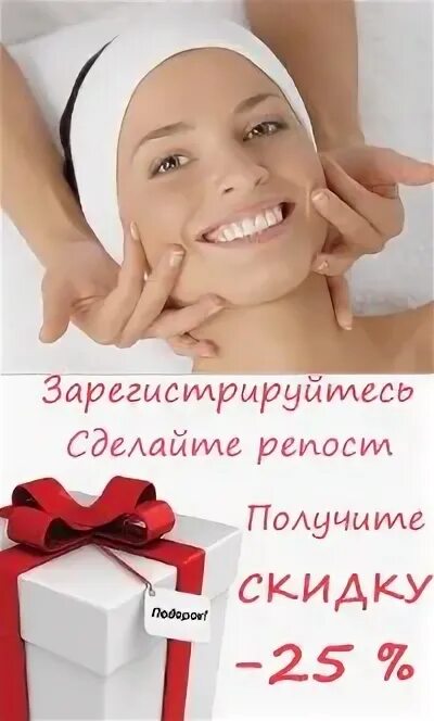 Твой косметолог кострома. Твой косметолог кострома