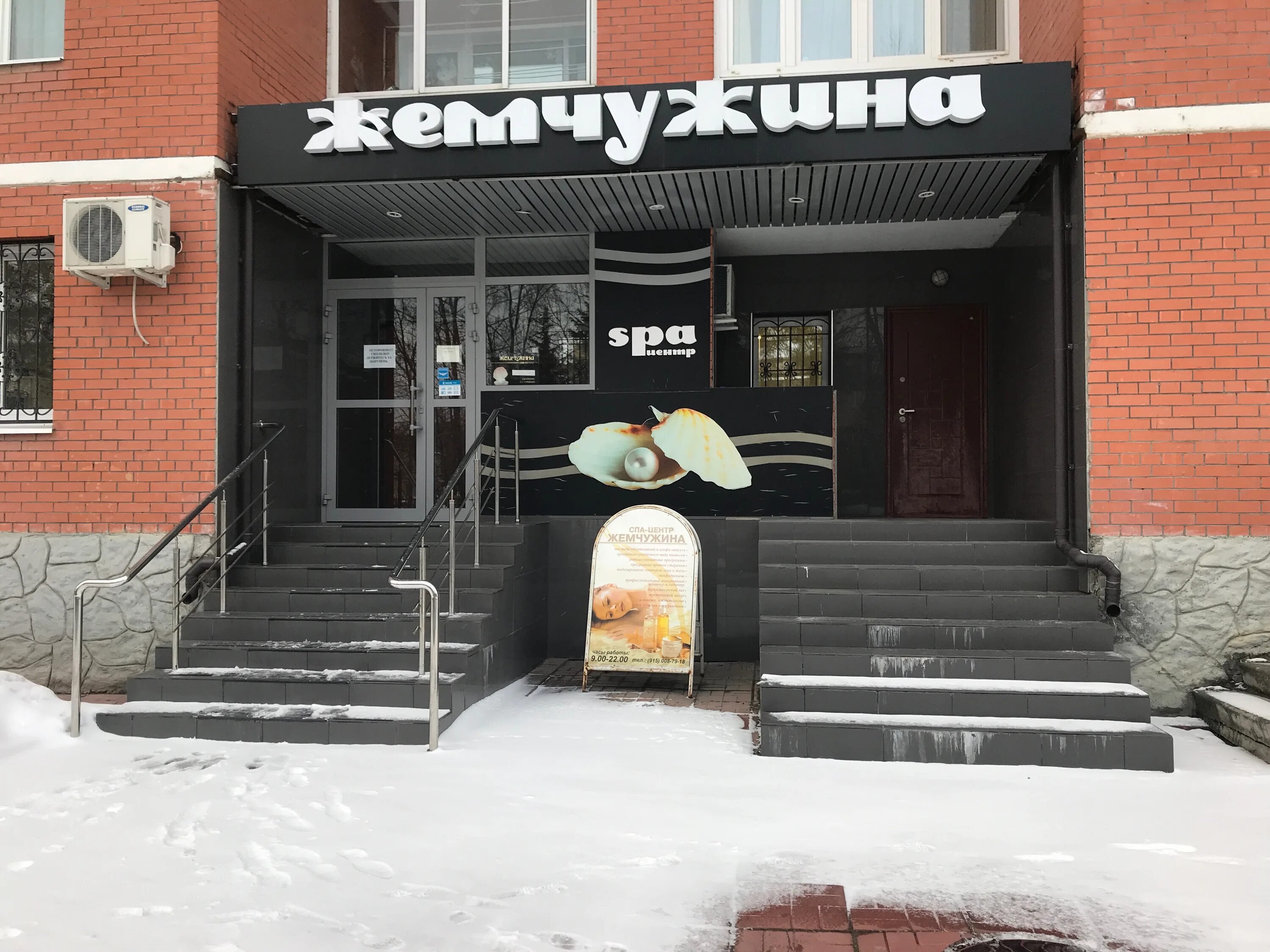 парикмахерская воскресенск. парикмахерская воскресенск. салон красоты воскресенск. парикмахерская воскресенск. социум парикмахерская воскресенск.