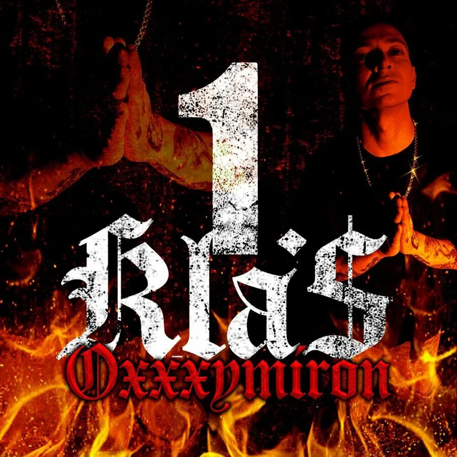 Оксимирон 1 класс. Oxxxymiron 1.kla$. 1.kla$ оксимирон обложка. oxxxymiron — 1.kla$ (2025). гениальность 1 kla$.