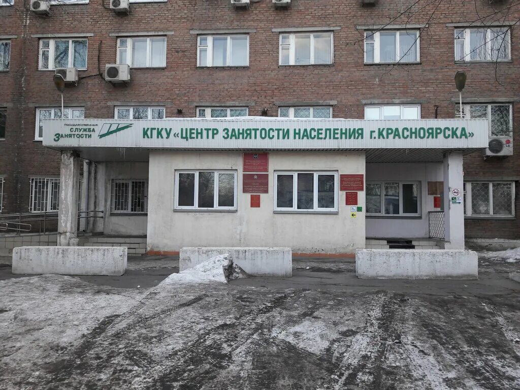 семафорная 433/2 красноярск. г. семафорная 201 красноярск. семафорная 433 2 красноярск приставы. семафорная 433 2 красноярск приставы.