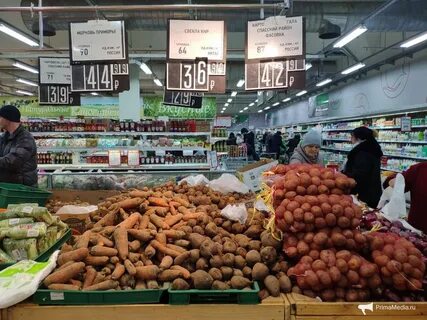 Почем сегодня