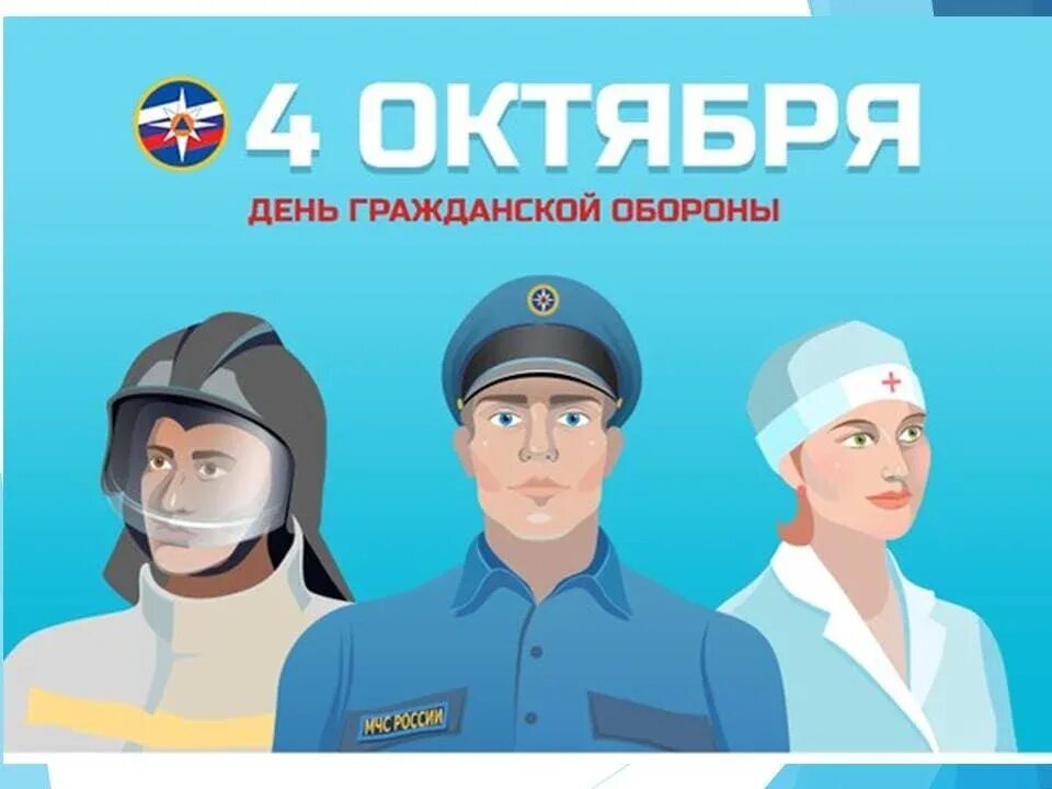 День образования го. Всемирный день го.