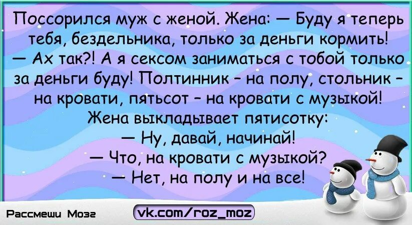 Шутки чтобы рассмешить друга. Анекдоты про 23 февраля. шутки чтобы рассмешить друзей до слез. рассмешить жену. рассмешить девушку.