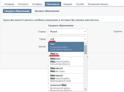 Место изменить можно